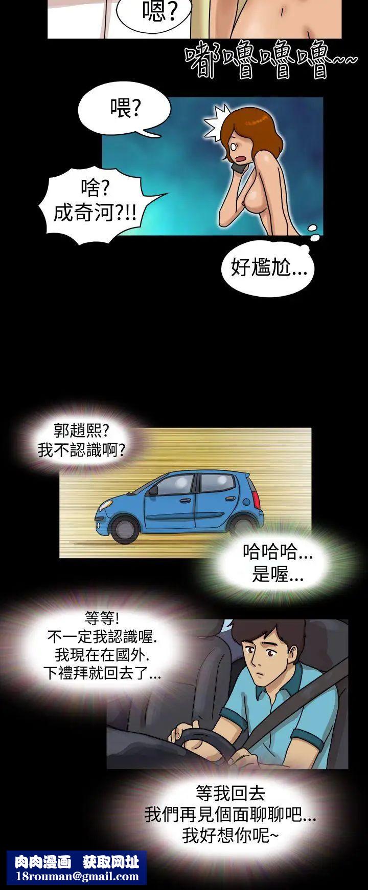 17种性幻想[第一季]第17话