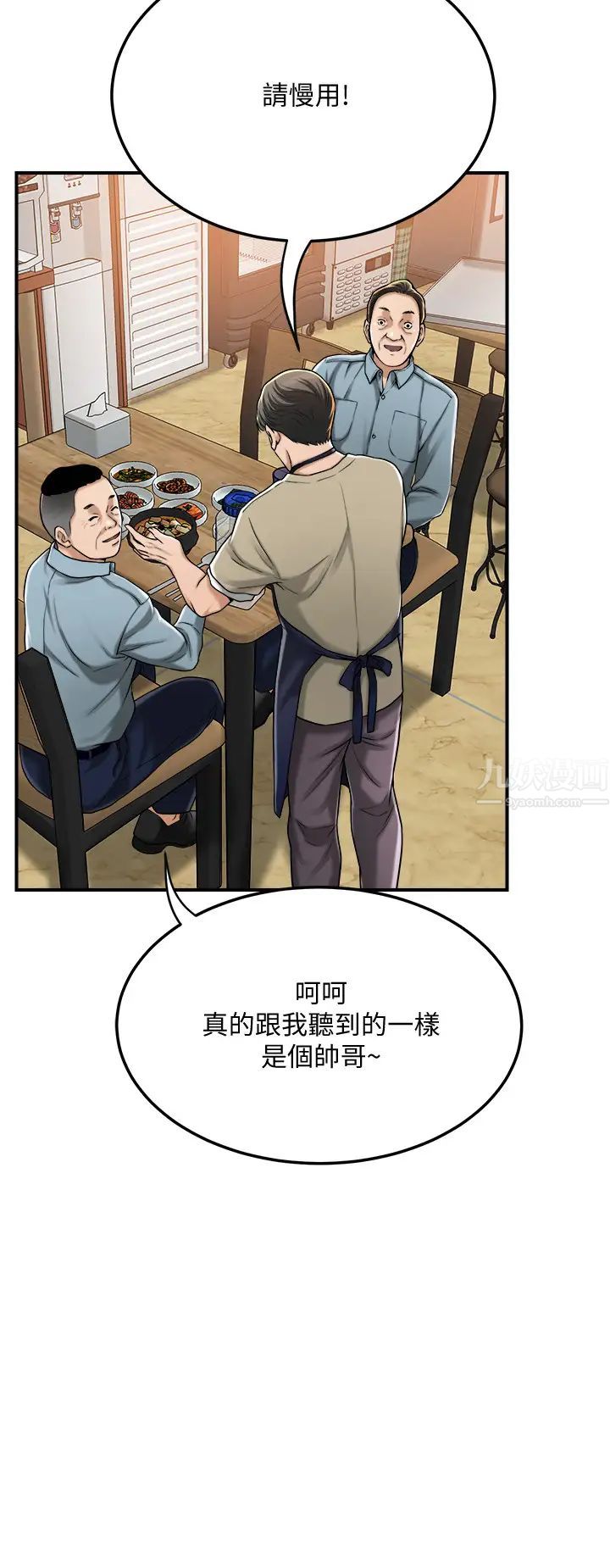 抑欲人妻第49話-泰勝，這裡裝著所有秘密