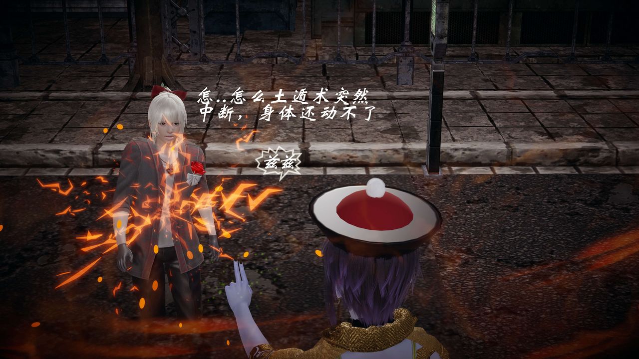 [3D]破界纪元-第一季胎动篇第09话