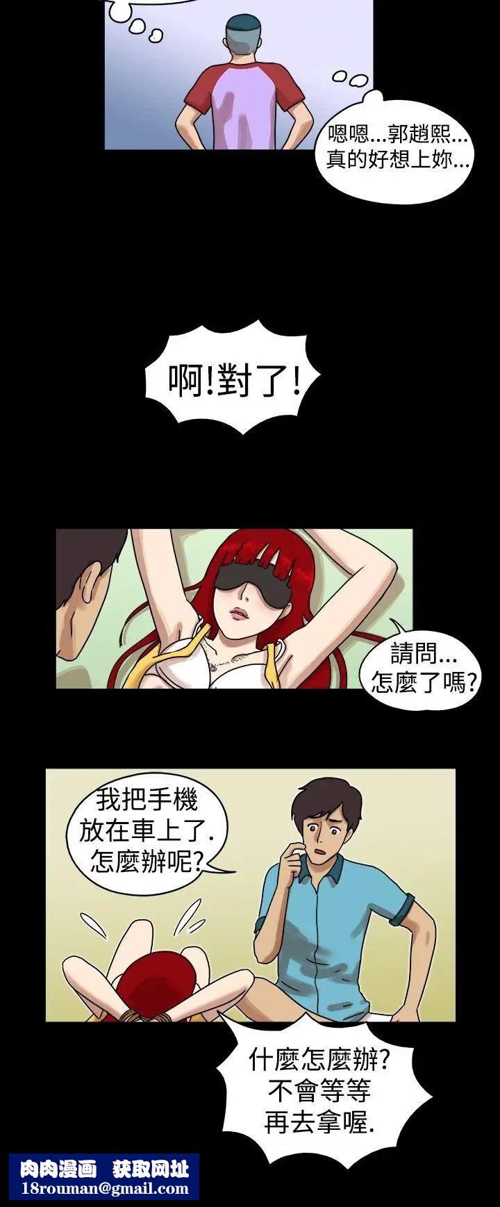 17种性幻想[第一季]第18话