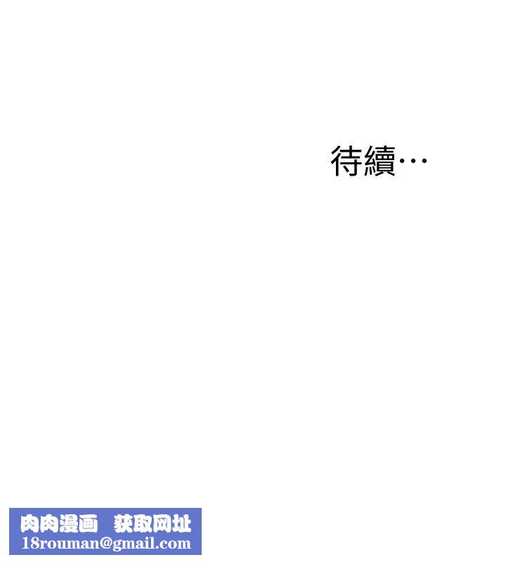 抑欲人妻第49话-泰胜，这里装着所有秘密