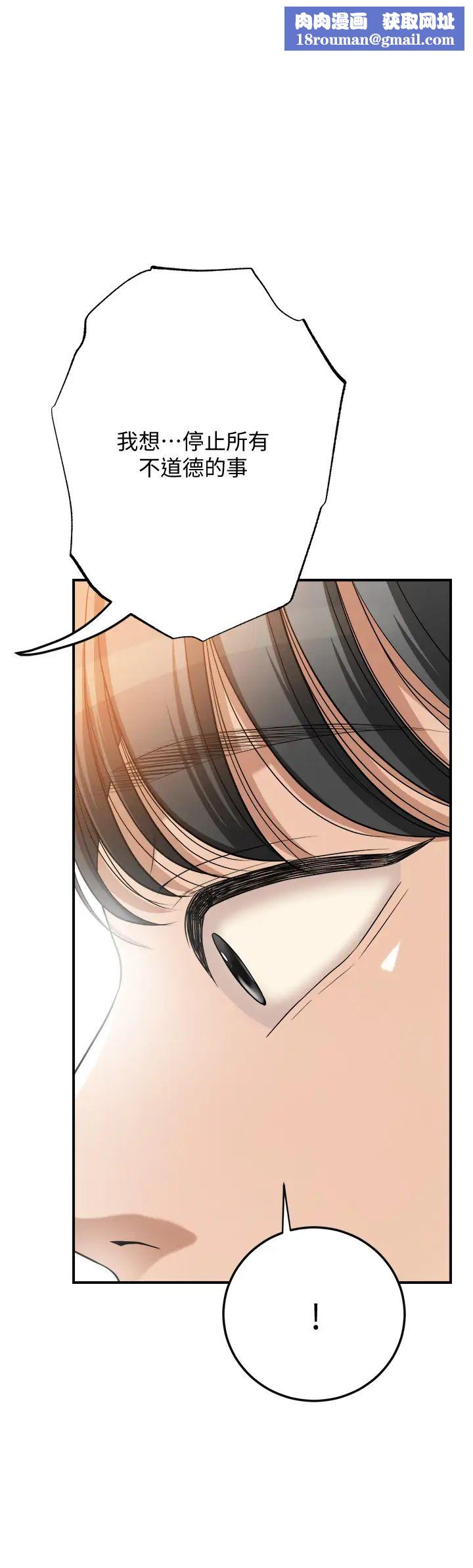 抑欲人妻最終話-吹拂而來的新章節