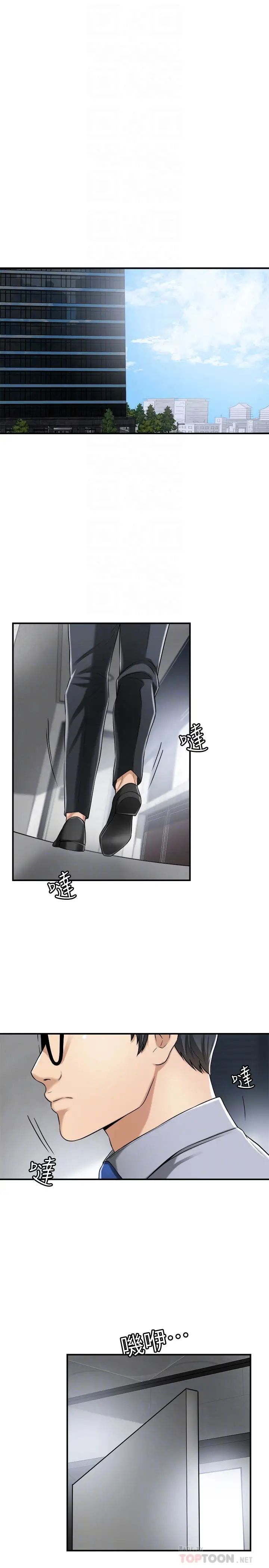 抑欲人妻最終話-吹拂而來的新章節