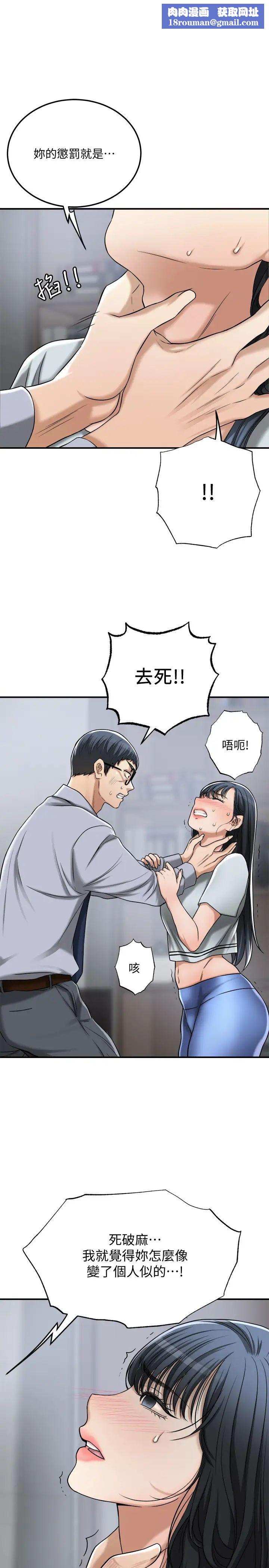 抑欲人妻最终话-吹拂而来的新章节