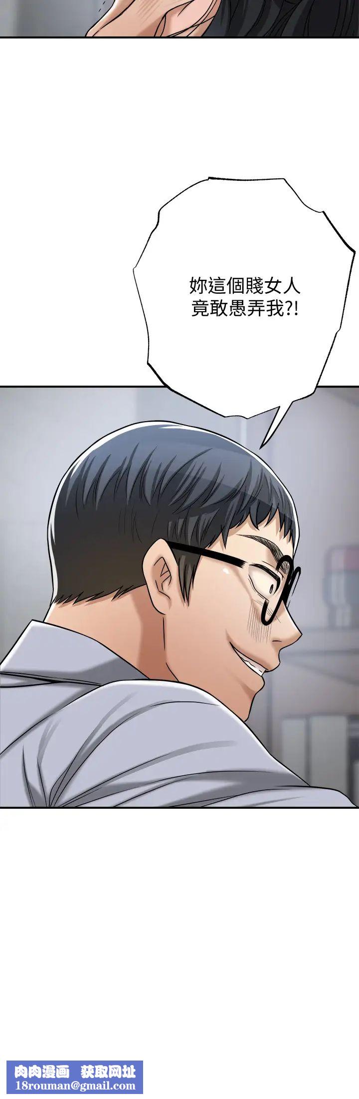 抑欲人妻最终话-吹拂而来的新章节