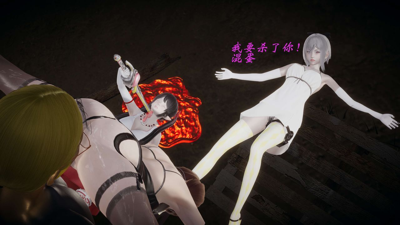 [3D]破界纪元-第一季胎动篇第09话