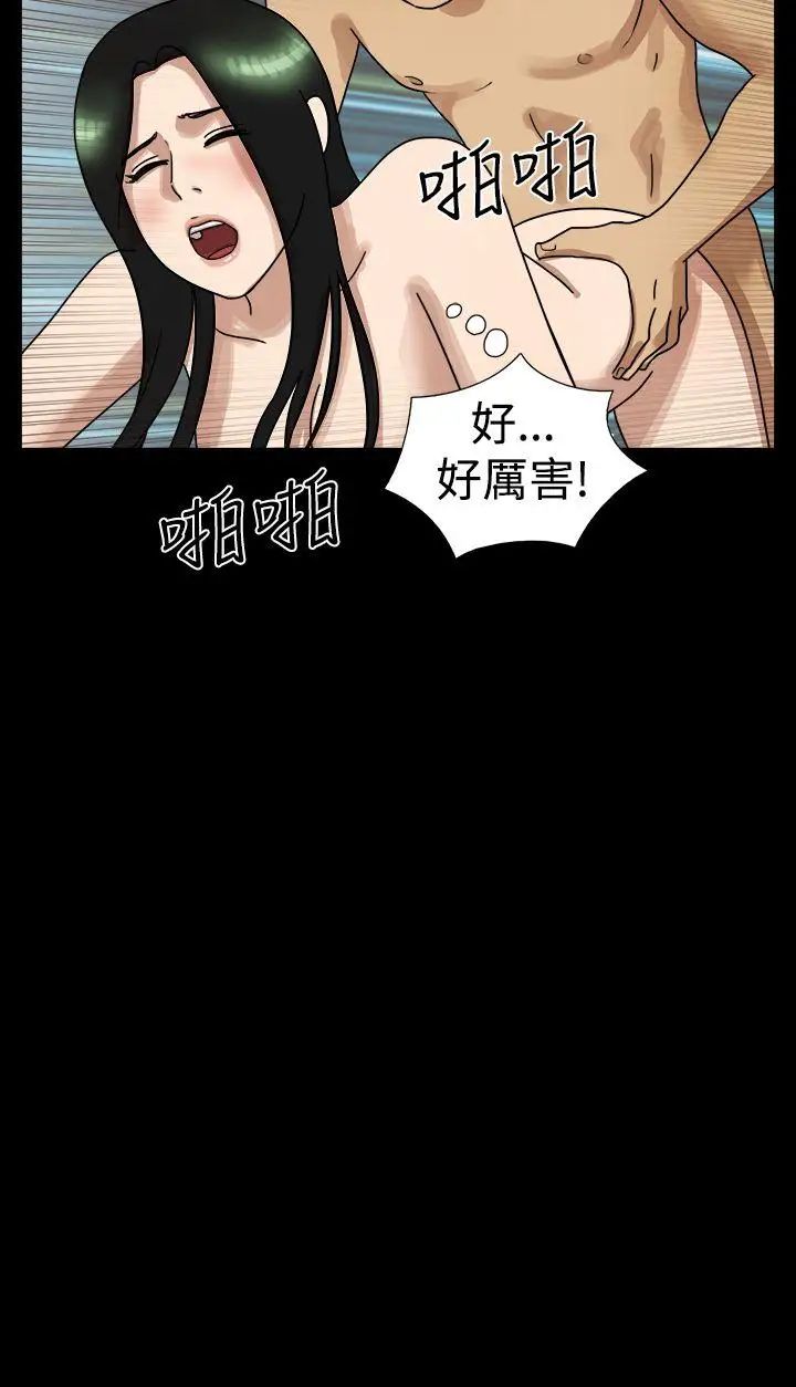 17種性幻想[第一季]第21話