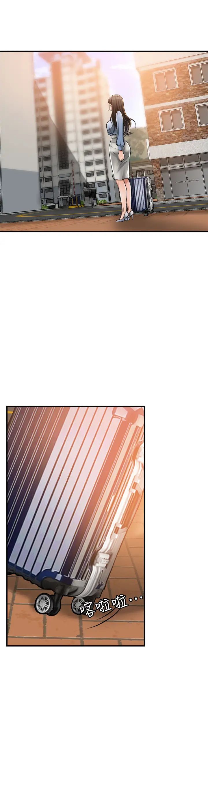 抑欲人妻最終話-吹拂而來的新章節