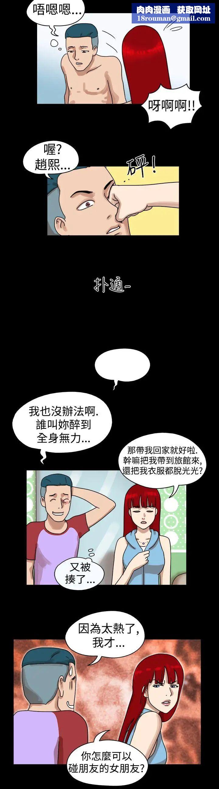 17种性幻想[第一季]第22话