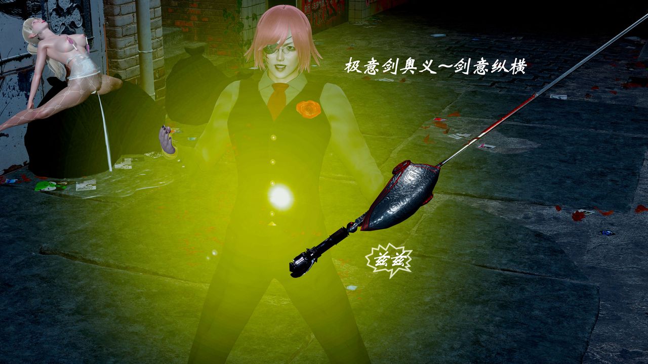 [3D]破界纪元-第一季胎动篇第10话