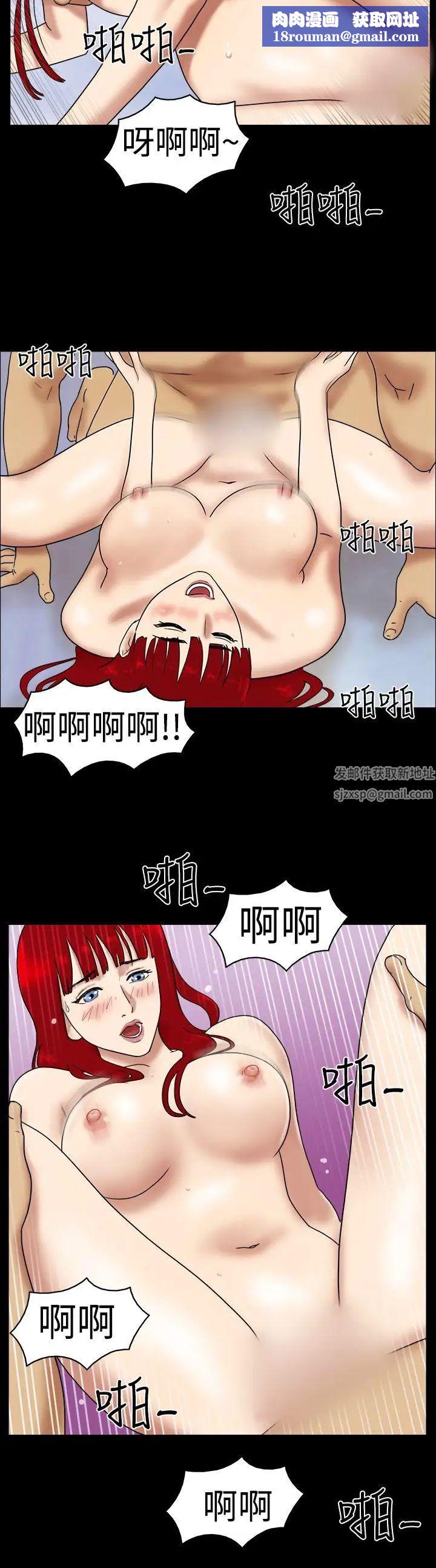 17种性幻想[第一季]第25话