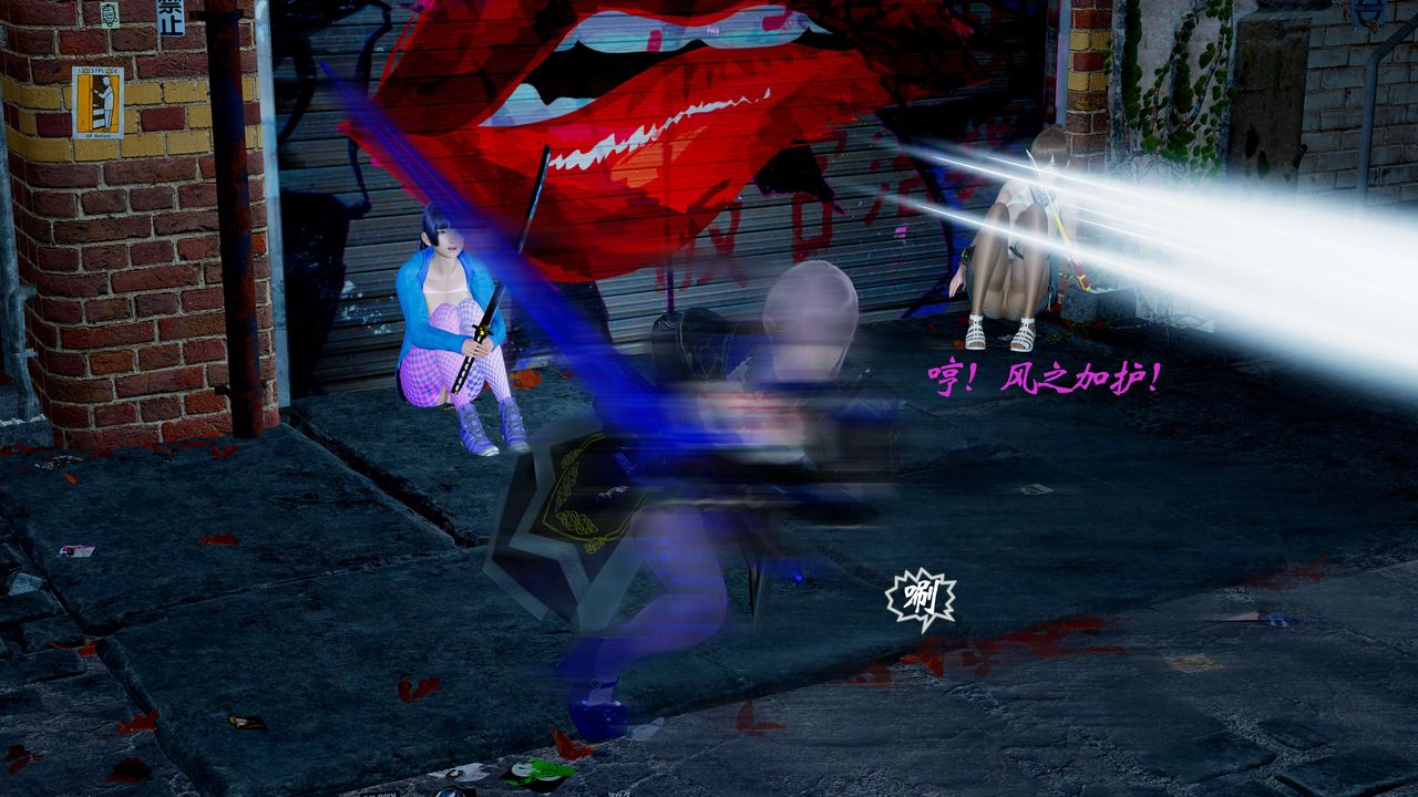 [3D]破界纪元-第一季胎动篇第10话