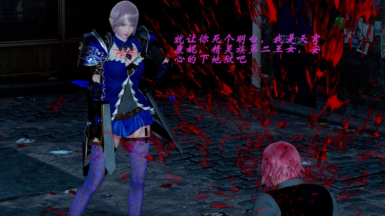 [3D]破界纪元-第一季胎动篇第10话