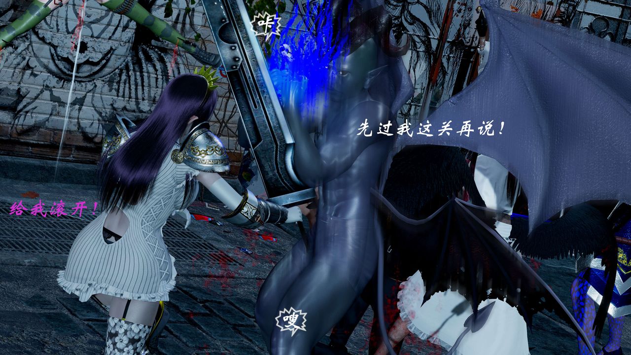 [3D]破界纪元-第一季胎动篇第10话