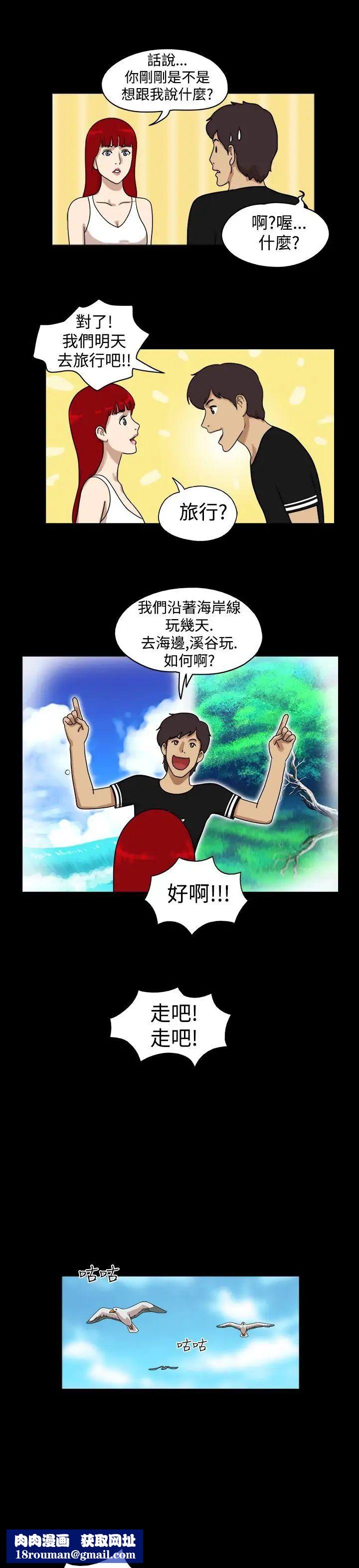 17种性幻想[第一季]第26话