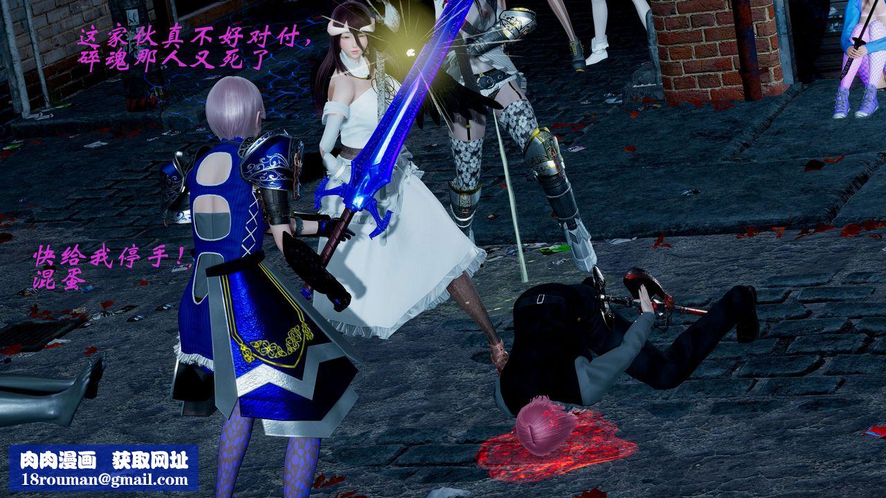 [3D]破界纪元-第一季胎动篇第10话