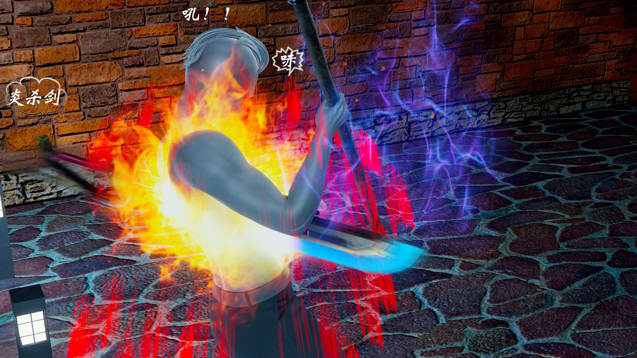 [3D]破界紀元-第一季胎動篇第10話