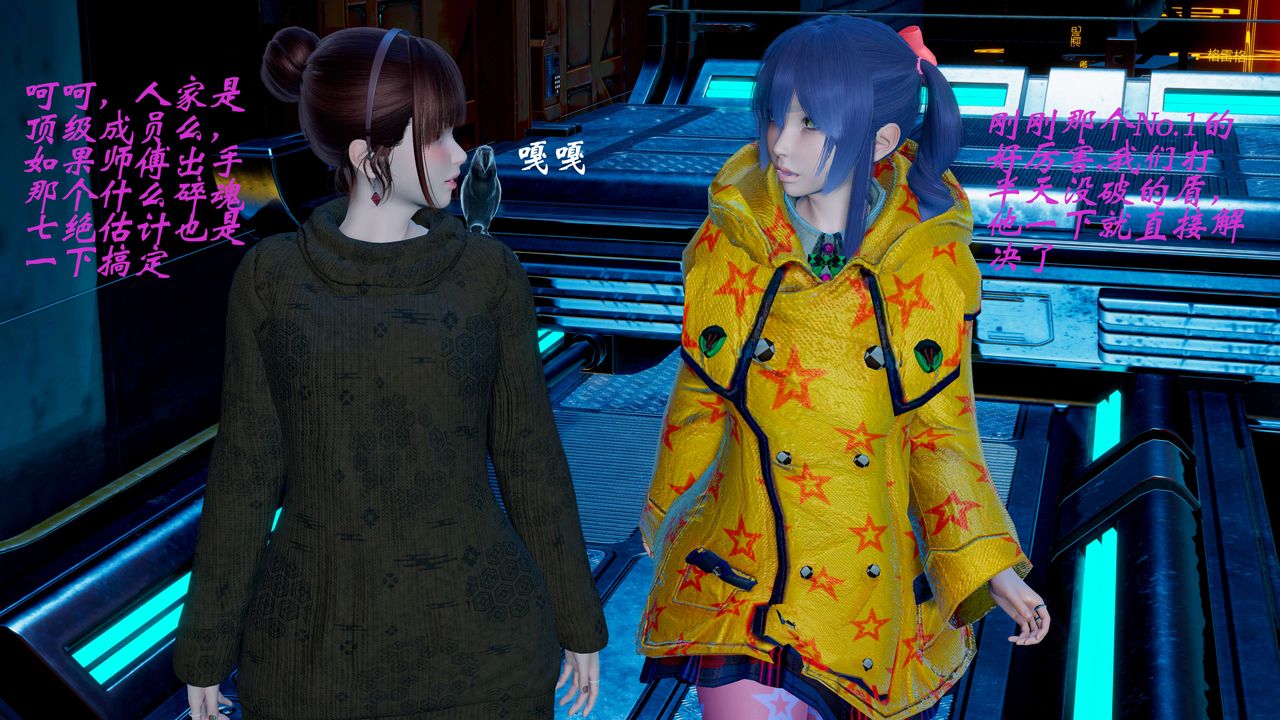 [3D]破界纪元-第一季胎动篇第10话