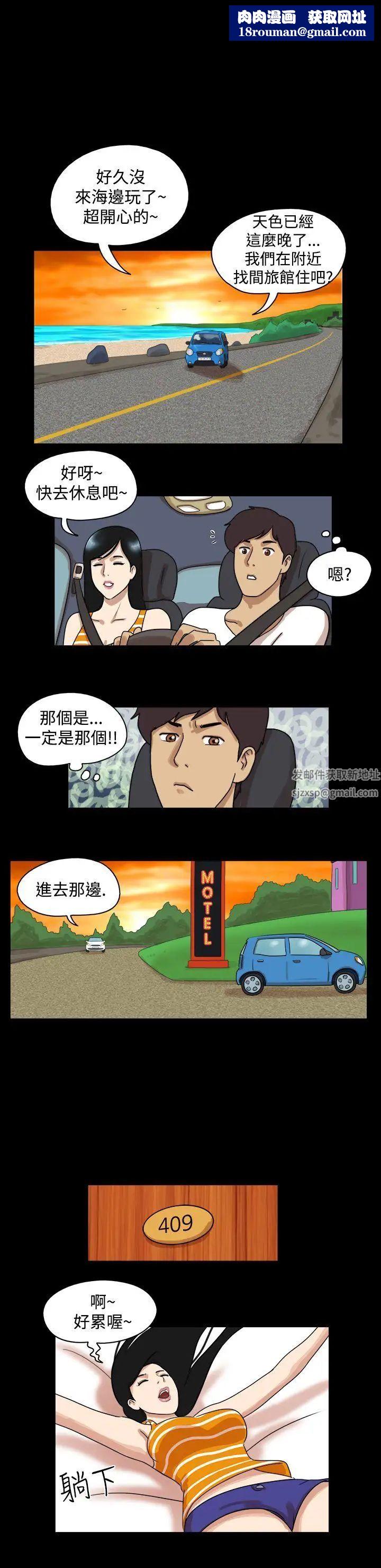 17种性幻想[第一季]第29话