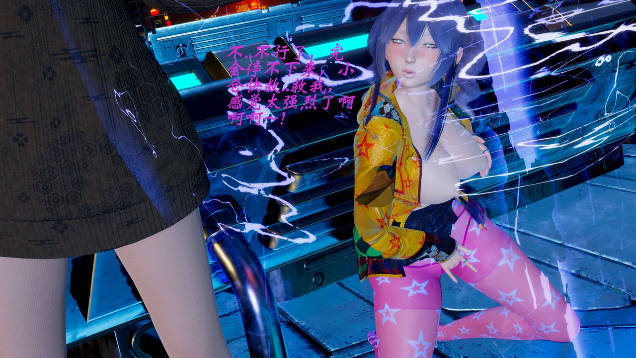 [3D]破界纪元-第一季胎动篇第11话-最终话