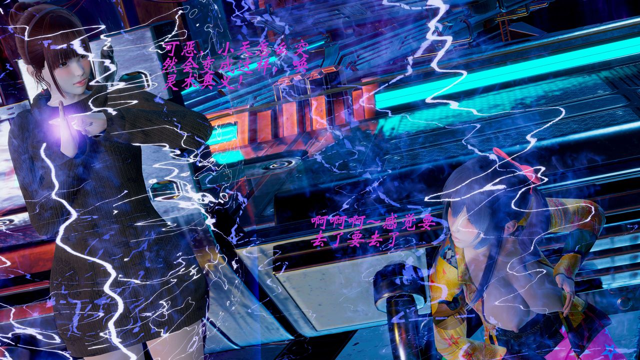 [3D]破界纪元-第一季胎动篇第11话-最终话