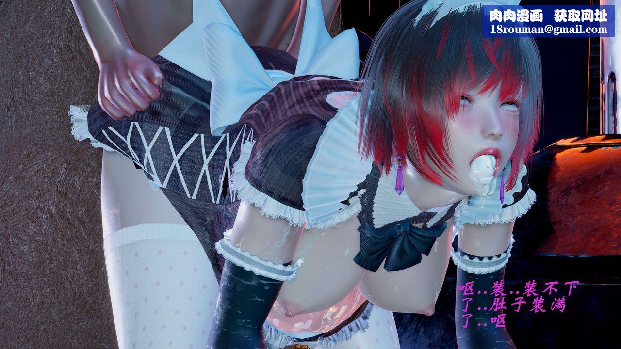 [3D]破界纪元-第一季胎动篇第11话-最终话