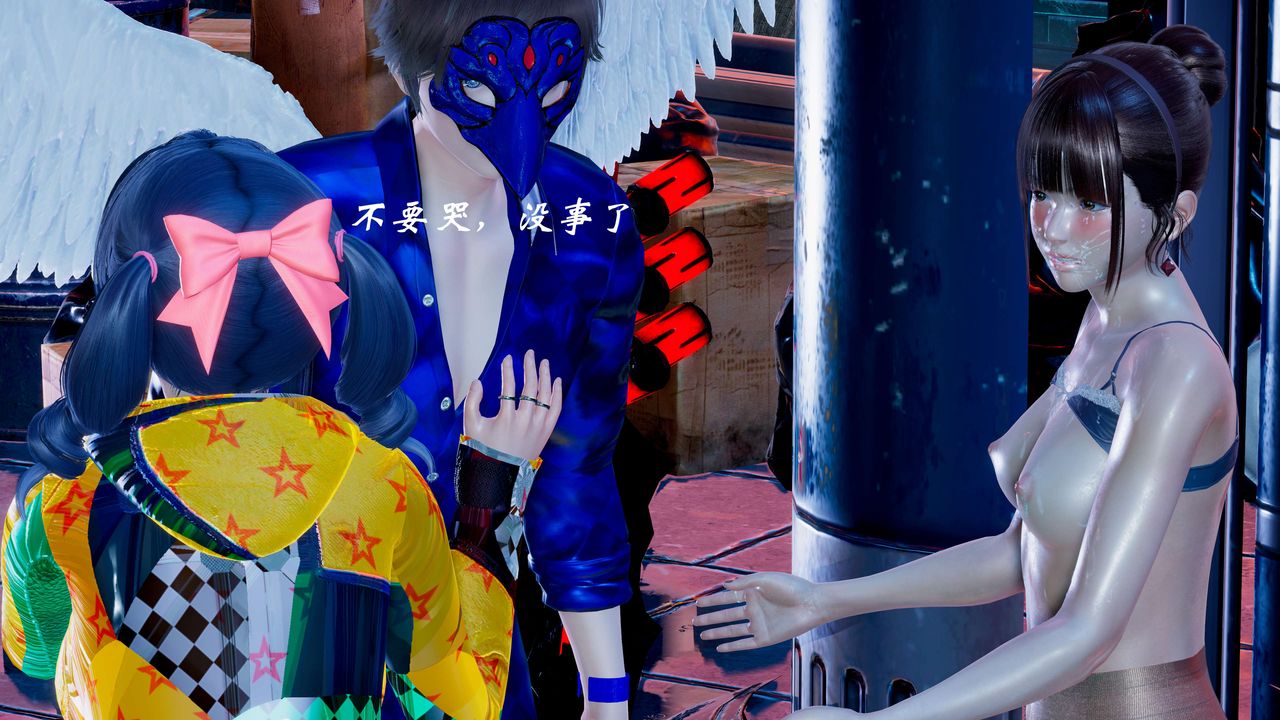 [3D]破界紀元-第一季胎動篇第11話-最終話