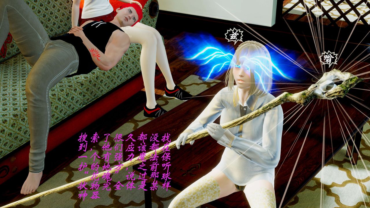 [3D]破界纪元-第一季胎动篇第11话-最终话