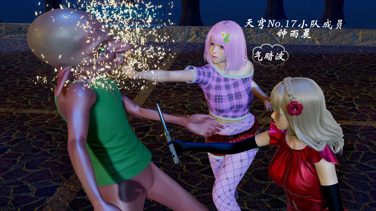 [3D]破界纪元-第一季胎动篇第11话-最终话