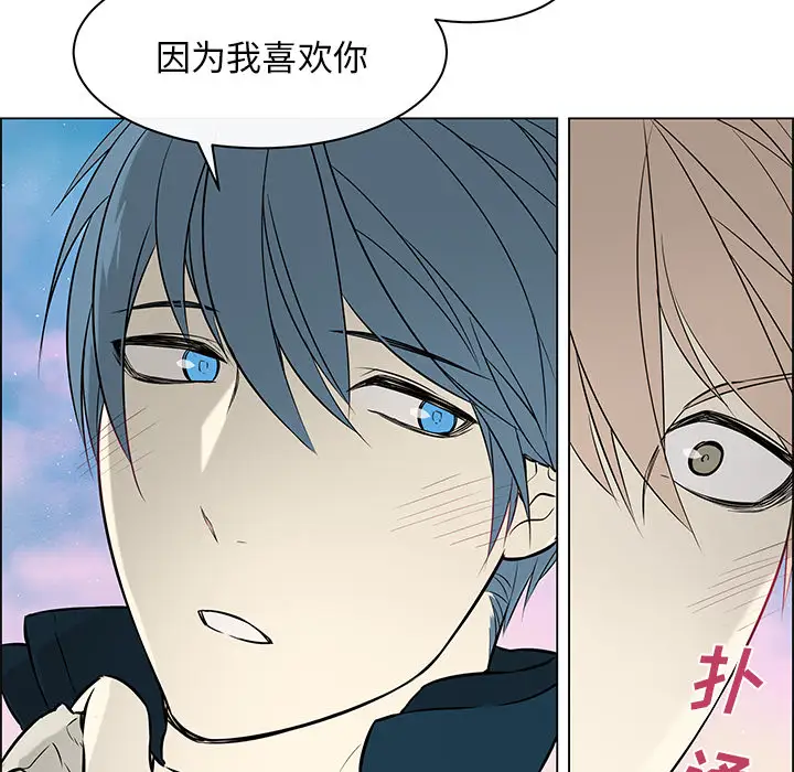 17种性幻想[第一季]第37话