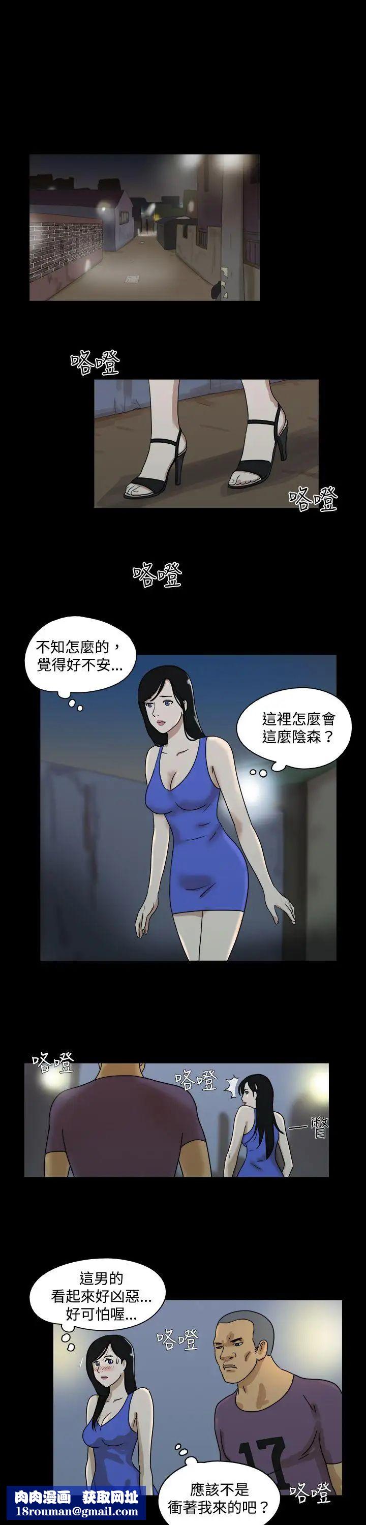 17種性幻想[第一季]第37話