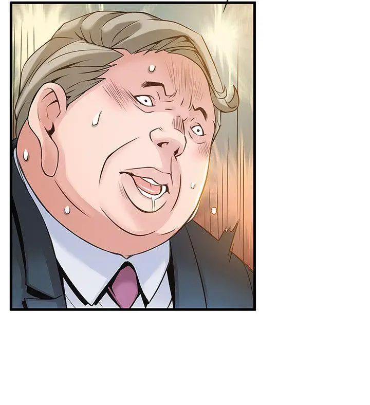 弱点第5话-诗恩被凌辱