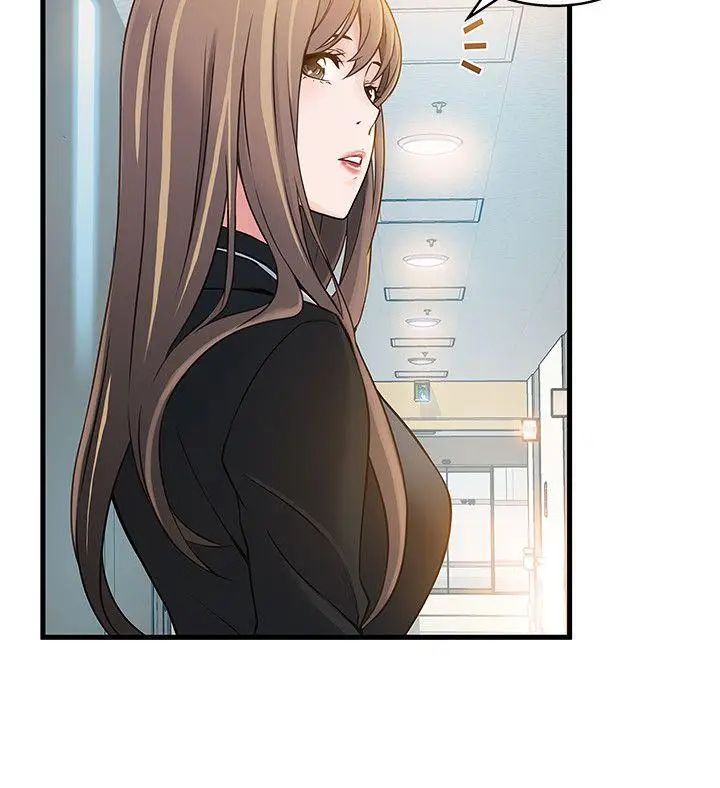 弱點第5话-詩恩被凌辱