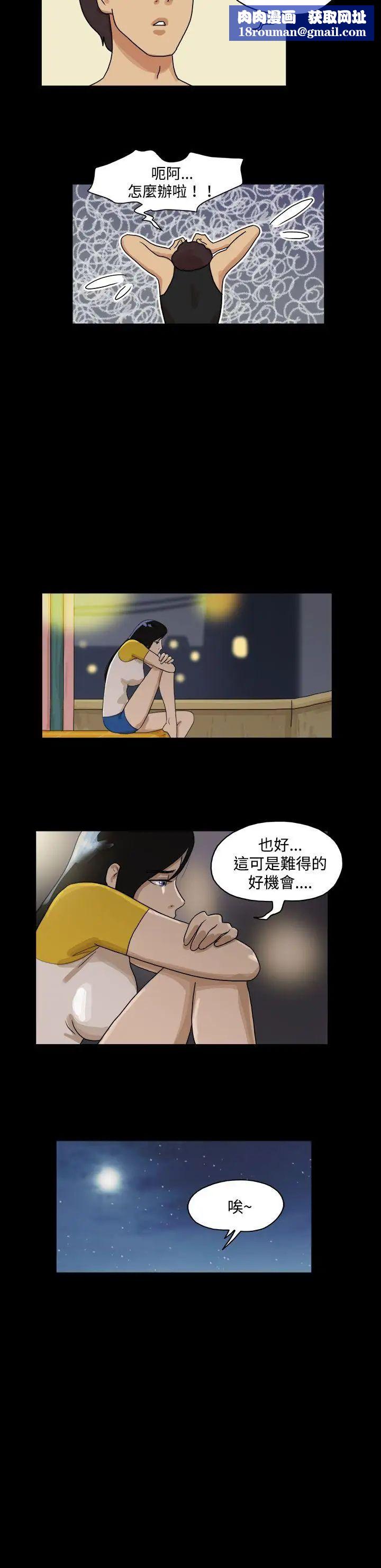 17種性幻想[第一季]第42話