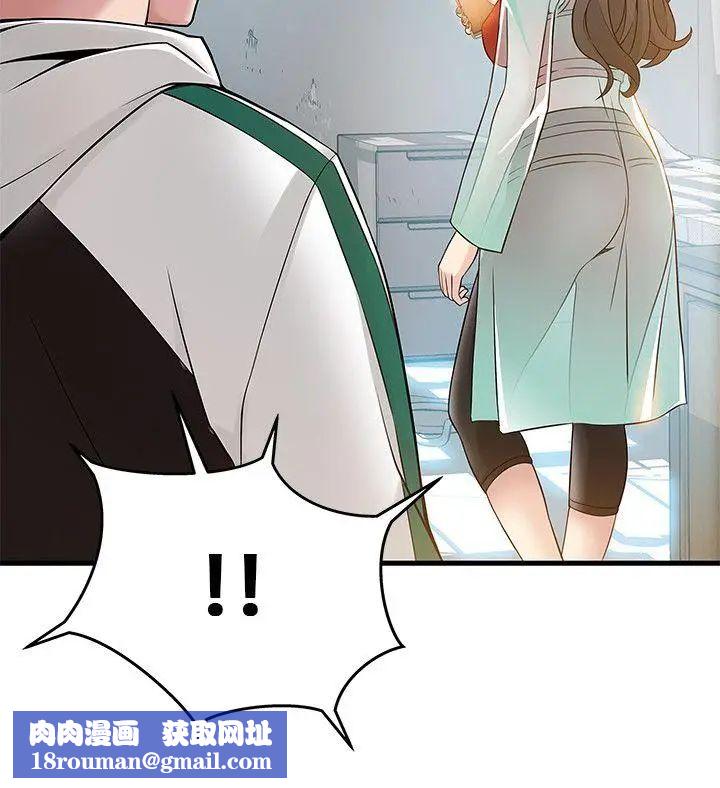 弱点第6话-又找上门的美英组长