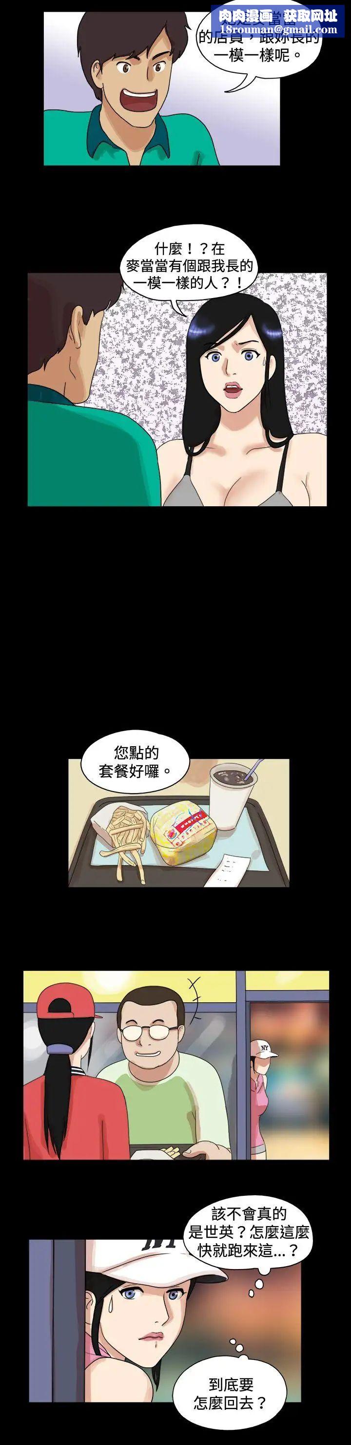 17种性幻想[第一季]第45话