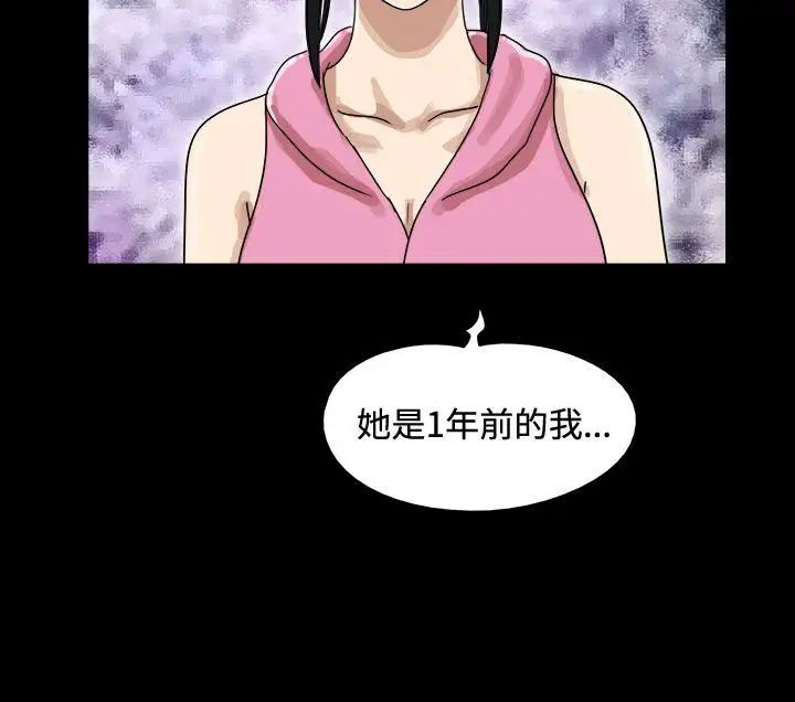 17种性幻想[第一季]第45话