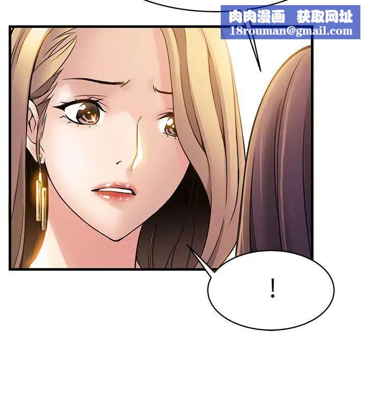 弱点第7话-难道美英组长喜欢玩SM?