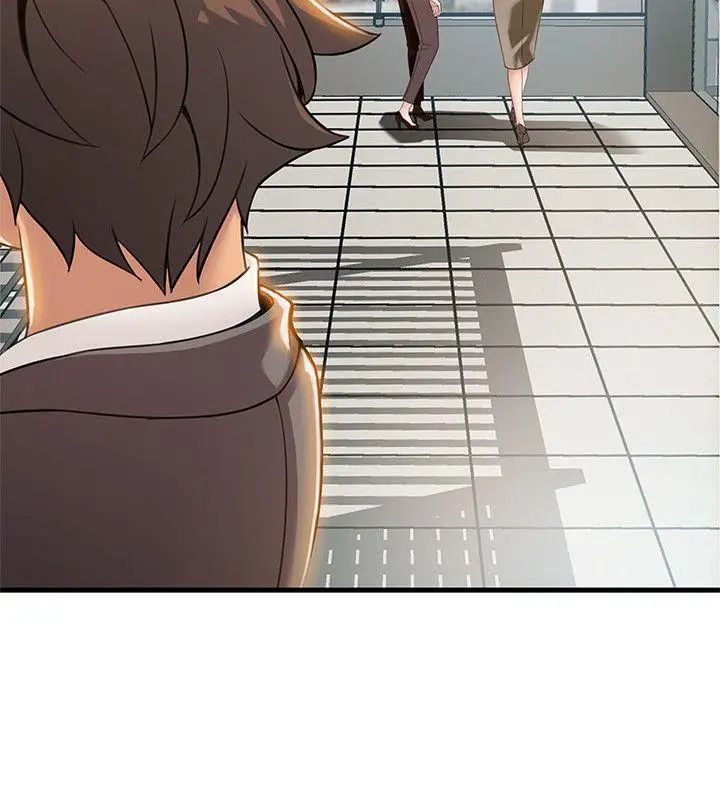 弱點第8话-詩恩的請求