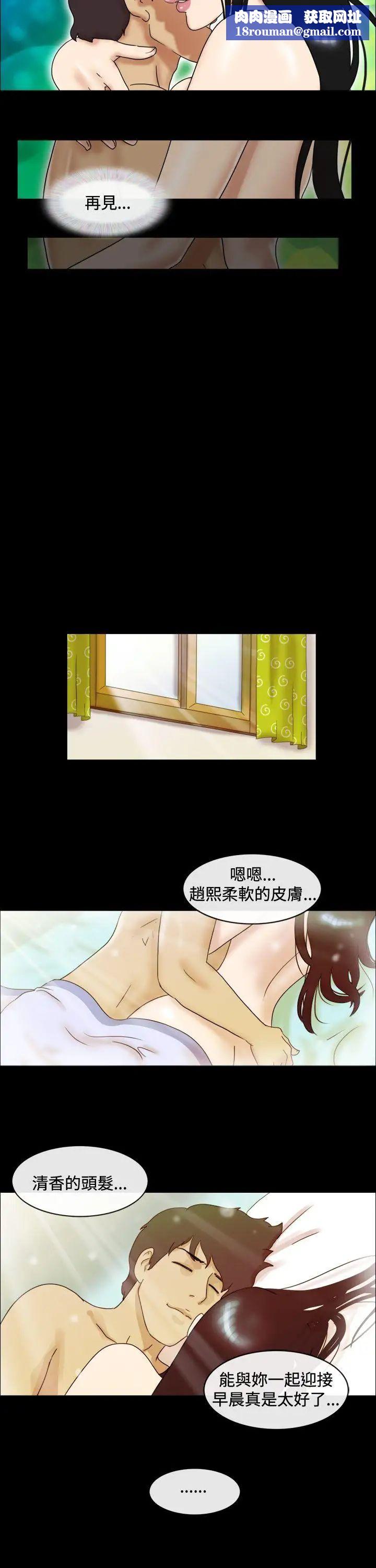 17种性幻想[第一季]第49话