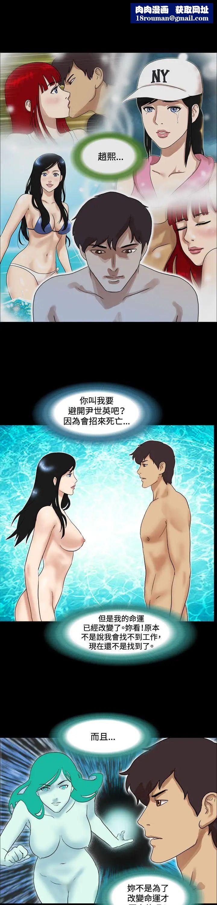 17种性幻想[第一季]第50话