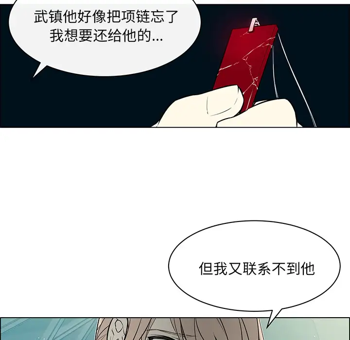 Settia第22话