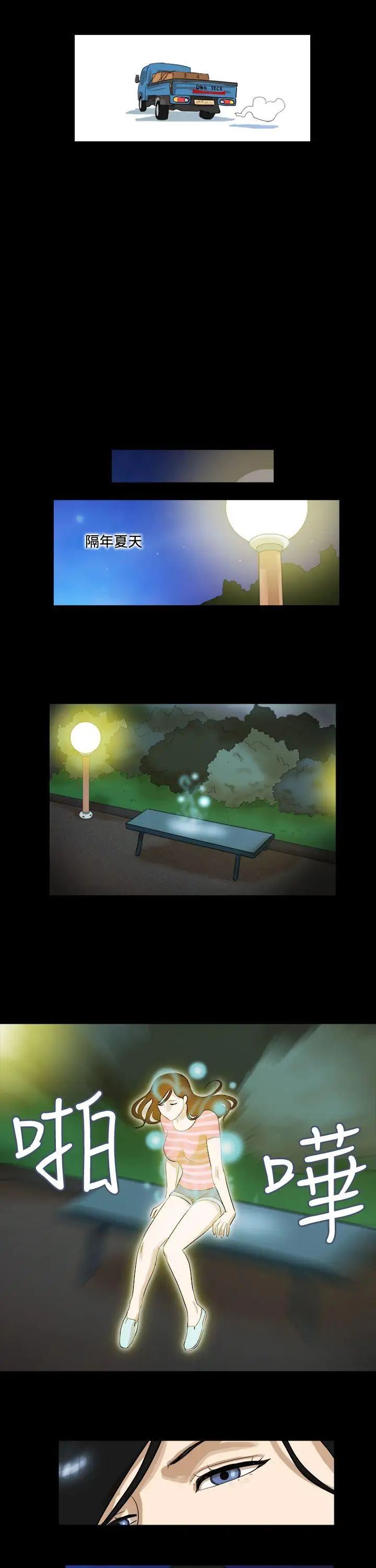 17种性幻想[第一季]第50话