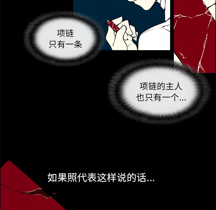 Settia第22话