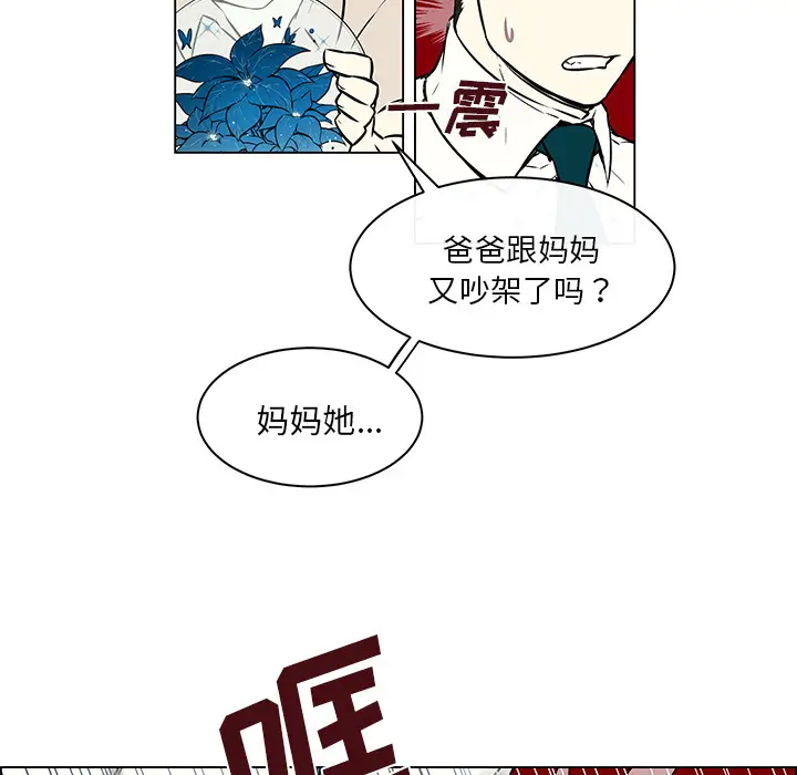 Settia第22话