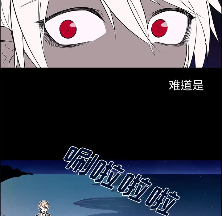 Settia第23话