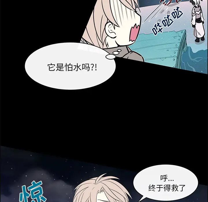 Settia第24话