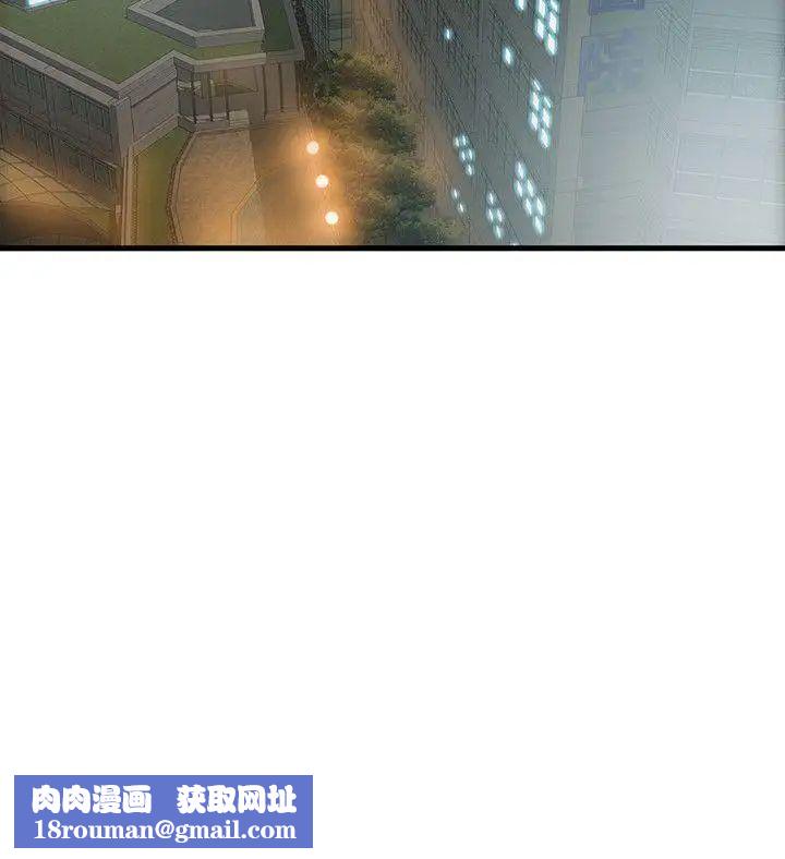 弱点第12话-总觉得徐薇茱好眼熟