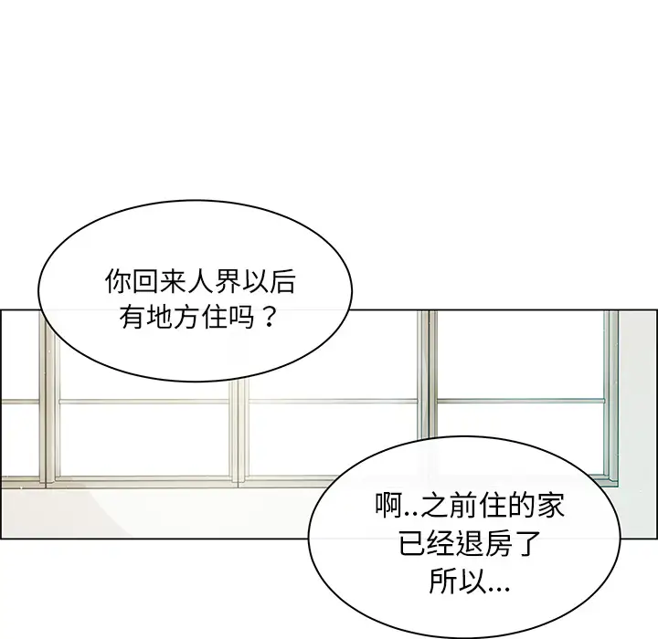 Settia第25话完结