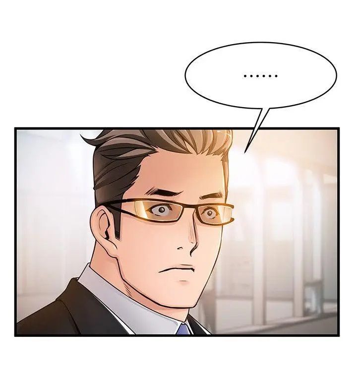 弱點第14话-東振，快撕開我的絲襪